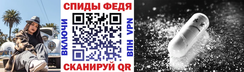 МЕГА рабочий сайт  Донской  Amphetamine Розовый 