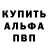 Alpha-PVP СК КРИС efs efsf