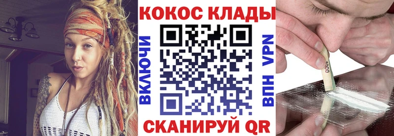 наркошоп  kraken сайт  COCAIN 97%  Донской 