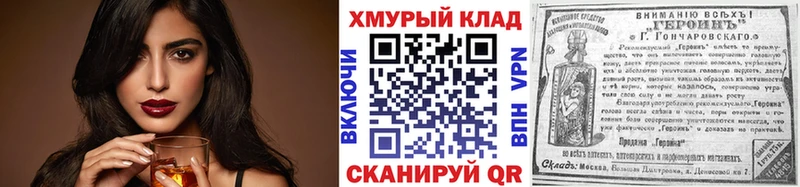 ГЕРОИН Афган  Донской 