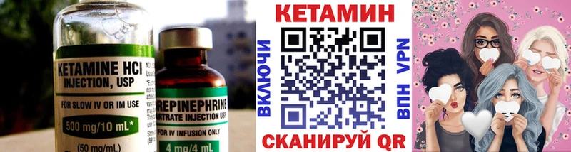Кетамин ketamine  как найти закладки  Донской 