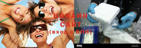 мет Волоколамск