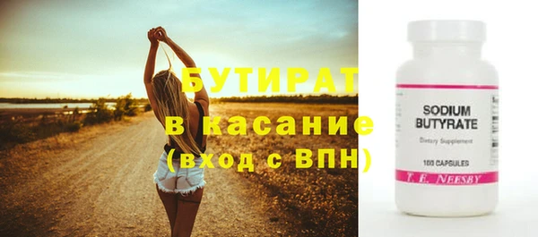 кокаин премиум Володарск