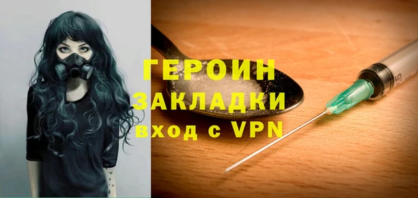 кокаин премиум Володарск