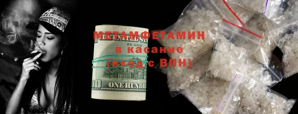 мет Волоколамск