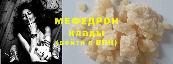 кокаин премиум Володарск