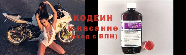 мет Волоколамск