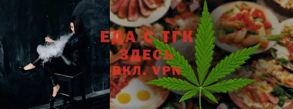 синтетический гашиш Вязники