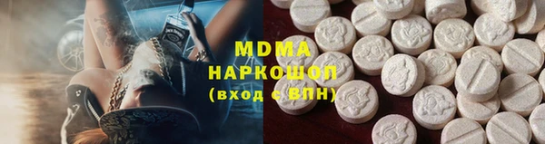 круглые Вяземский