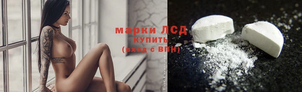 мет Волоколамск