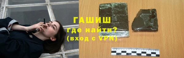 кокаин премиум Володарск