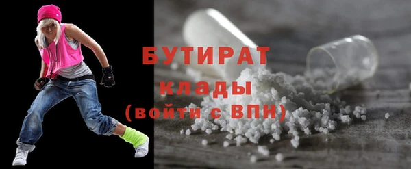 круглые Вяземский