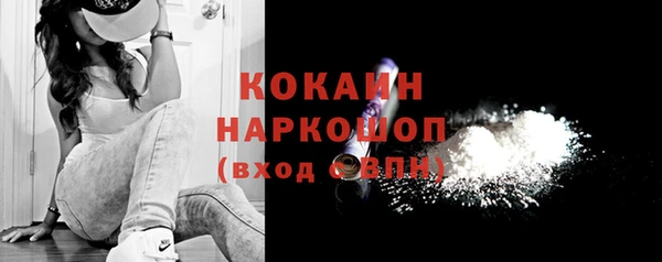 синтетический гашиш Вязники