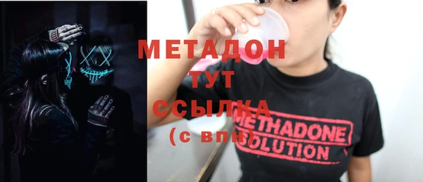 кокаин премиум Володарск