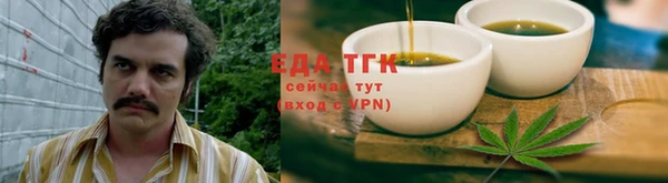 синтетический гашиш Вязники