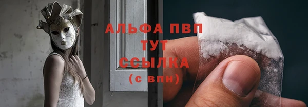 мет Волоколамск