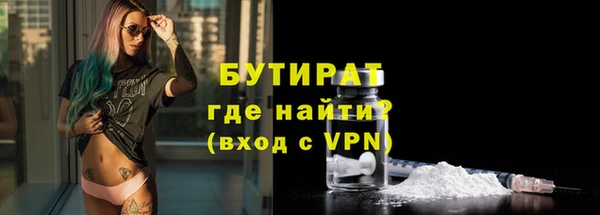 синтетический гашиш Вязники