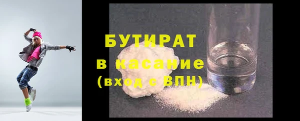 PSILOCYBIN Волосово