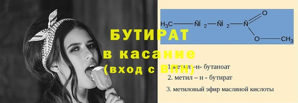 мет Волоколамск