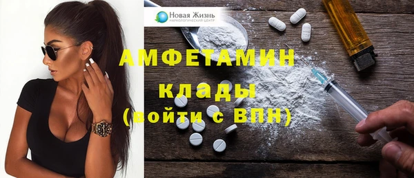 кокаин премиум Володарск
