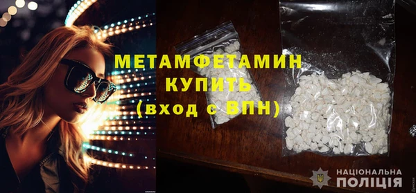 кокаин премиум Володарск
