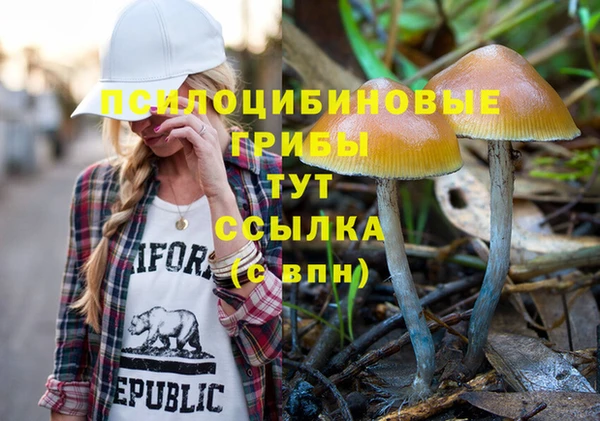 кокаин премиум Володарск