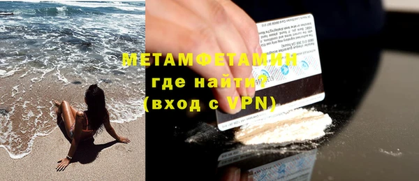 синтетический гашиш Вязники