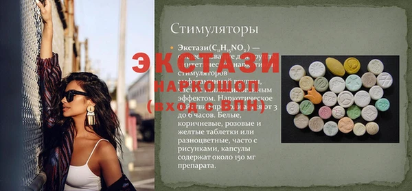 круглые Вяземский