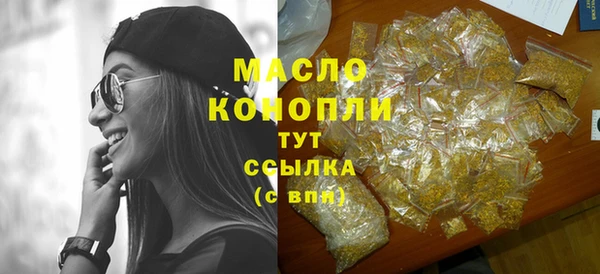 кокаин премиум Володарск