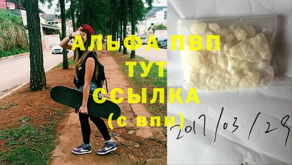 кокаин премиум Володарск