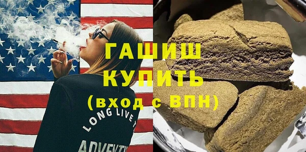 синтетический гашиш Вязники
