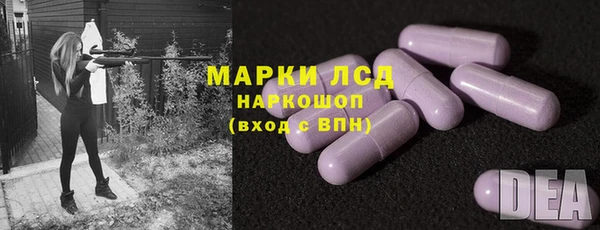 мет Волоколамск