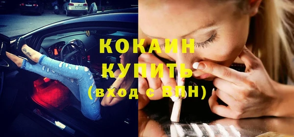 кокаин перу Вязьма