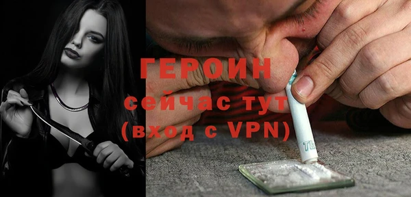 мет Волоколамск