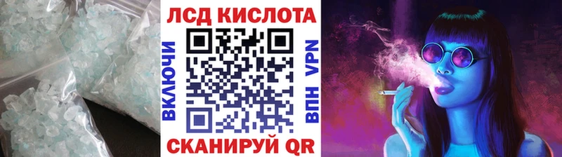 darknet официальный сайт  где купить наркотик  Донской  LSD-25 экстази кислота 