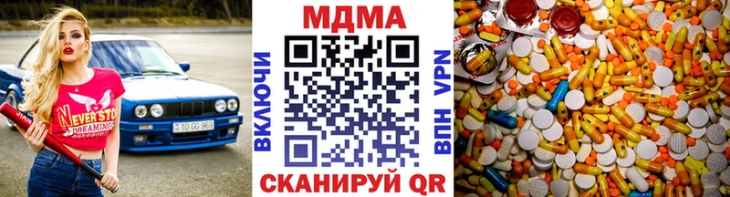 продажа наркотиков  Донской  МДМА VHQ 
