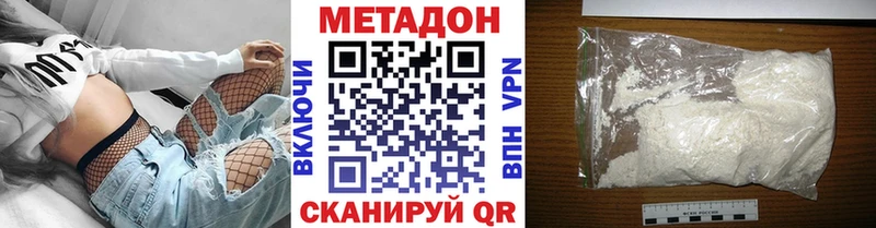 KRAKEN ссылка Донской МЕТАДОН кристалл хочу наркоту