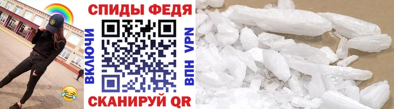 Метамфетамин мет дарнет шоп Донской
