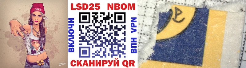 KRAKEN где можно купить наркотик Донской Марки N-bome 1,5мг