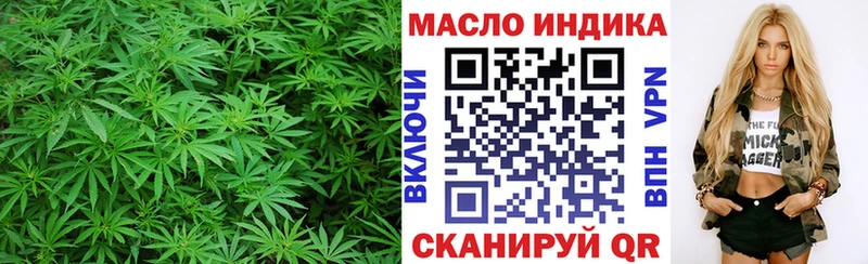 ТГК жижа  даркнет сайт  Донской 